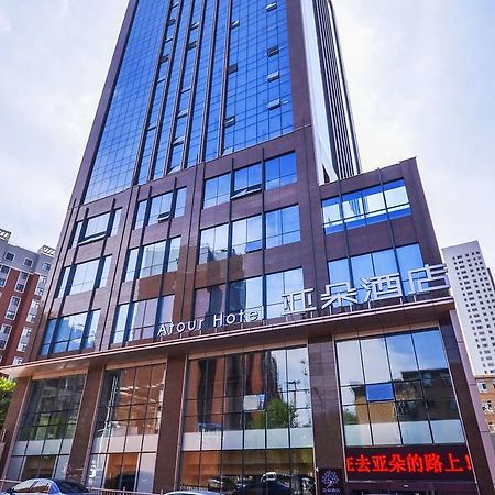 Xining Naduo Hotel المظهر الخارجي الصورة